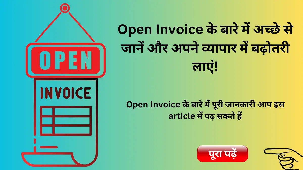 Growth in Business and Ease in Payment Management with Open Invoices.